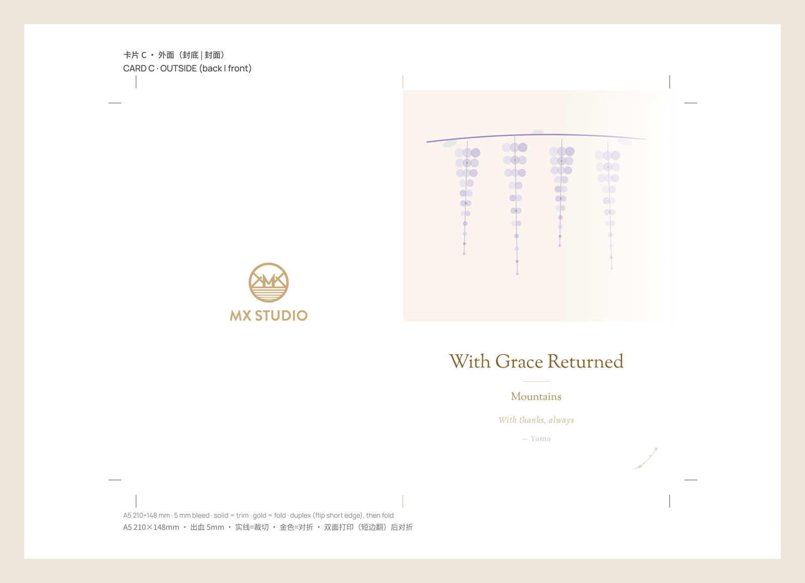 The same sheet in its no-background version, with the cream paper left white