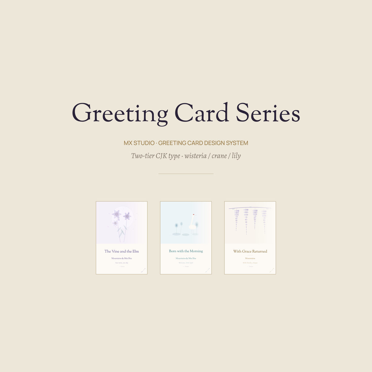 Square cover slide in English