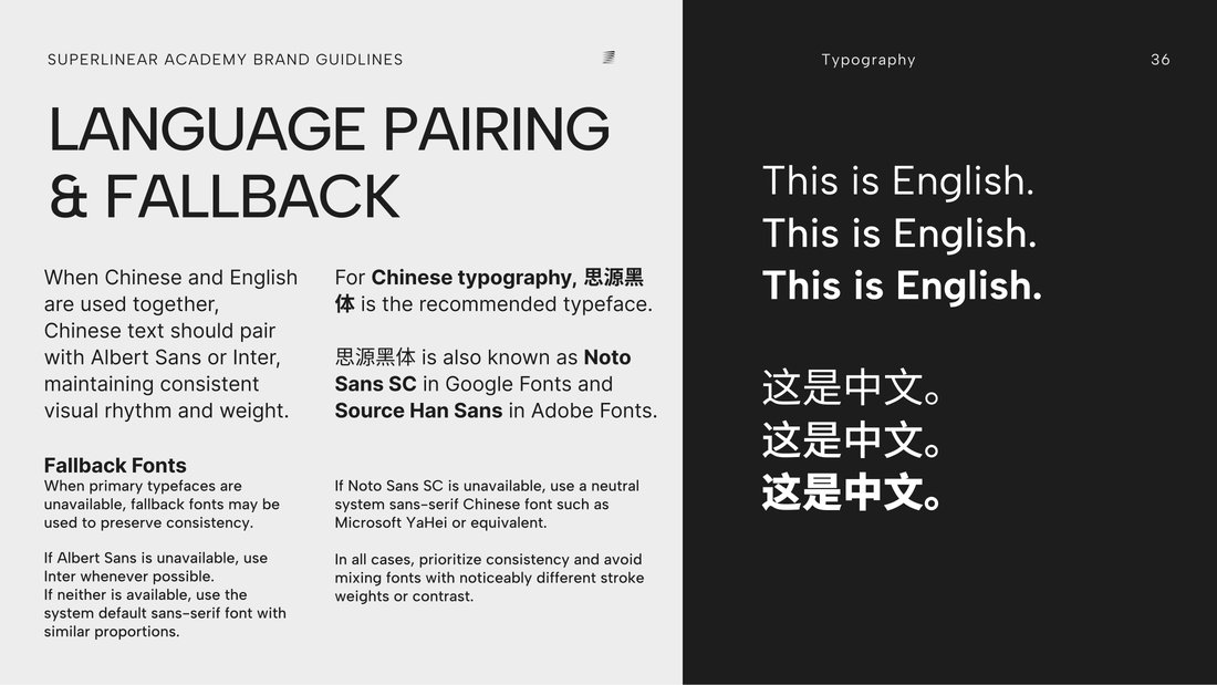Language pairing page: English and Chinese sample lines set together